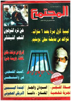 لماذا لا تتراجع مصر والأردن عن عملية التسوية؟